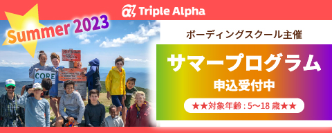 Triple Alpha@2023ăT}[vO